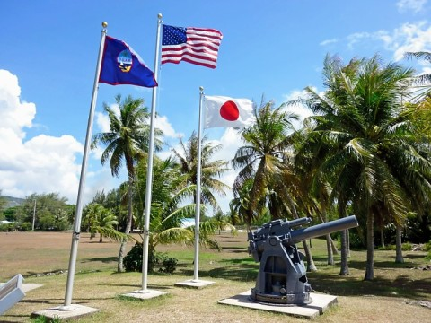 guam-ww2-park-flags.bmp