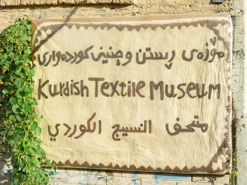 iraq-museum.bmp