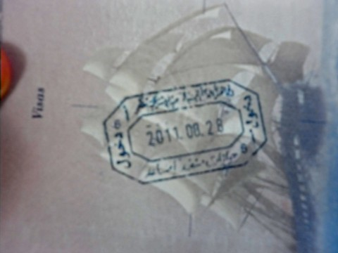 libya-entry-stamp.bmp