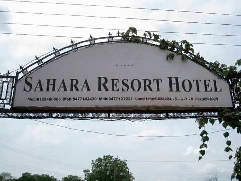 juba-sahara-sign.bmp