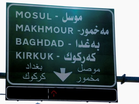 iraq-street-sign-1.bmp