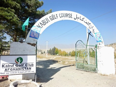 kabul-golf-entrance.bmp