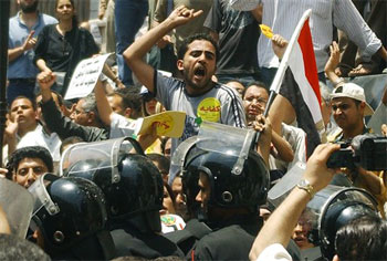 egypt-protests.bmp