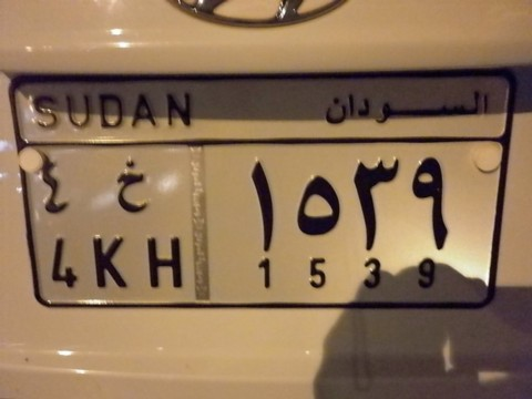 khartoum-license-plate.bmp