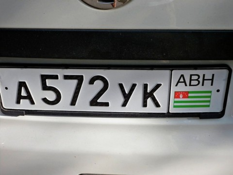 abkhaz-license-plate.bmp