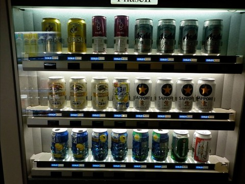 oga-ferry-beer-vending-machine.bmp