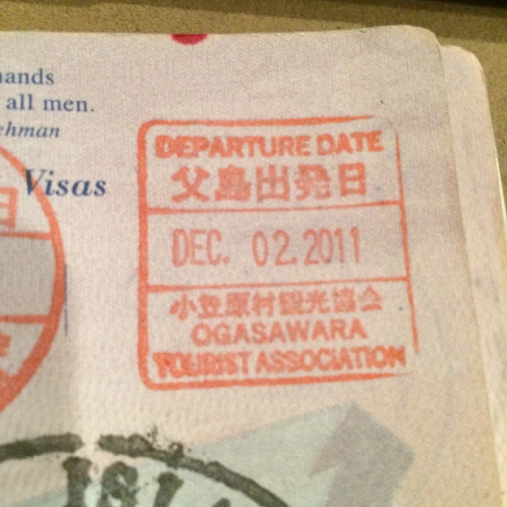 Ogasawara, Japan, Passport Stamp