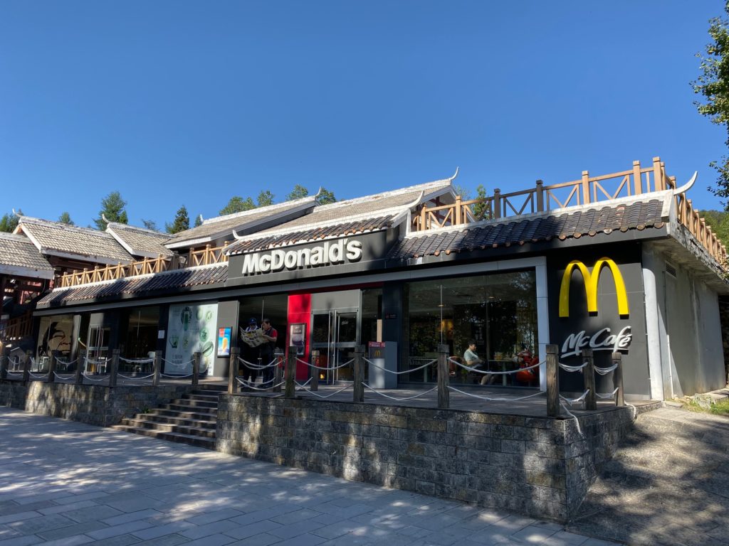 McDonald's in Zhangjiajie